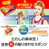 「キッチンスポンジ キクロンA ピンク イエロー 抗菌 日本製 1パック（4個入）キクロン」の商品サムネイル画像6枚目