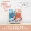 「キッチンスポンジ ザララ 汚れをするんと落とすスポンジ 抗菌 マロン 日本製 1個 キクロン」の商品サムネイル画像3枚目