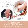 「キッチンスポンジ ザララ 汚れをするんと落とすスポンジ 抗菌 マロン 日本製 1個 キクロン」の商品サムネイル画像5枚目