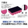 「キッチンスポンジ キクロンA ピンク 抗菌 日本製 1個 キクロン」の商品サムネイル画像3枚目
