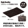 「キクロンＡの不織布だけ 日本製 1個 キクロン」の商品サムネイル画像4枚目