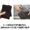 「キクロンＡの不織布だけ 日本製 1個 キクロン」の商品サムネイル画像6枚目