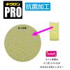 「キッチンスポンジ キクロンプロ 抗菌 前洗いスポンジ 1パック（5個入）キクロン」の商品サムネイル画像4枚目