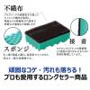 「キッチンスポンジ キクロンA グリーン 抗菌 日本製 1セット（1個×6）キクロン」の商品サムネイル画像4枚目