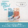 「キッチンスポンジ ザララ 汚れをするんと落とすスポンジ 抗菌 インディゴ 日本製 1セット（1個×3）キクロン」の商品サムネイル画像4枚目