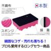 「キッチンスポンジ キクロンA ピンク グリーン イエロー横並び 抗菌 日本製 1パック（3個入×3）キクロン」の商品サムネイル画像5枚目
