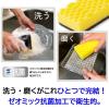 「キッチンスポンジ キクロンA ピンク グリーン イエロー横並び 抗菌 日本製 1パック（3個入×3）キクロン」の商品サムネイル画像6枚目