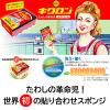 「キッチンスポンジ キクロンA ピンク グリーン イエロー横並び 抗菌 日本製 1パック（3個入×3）キクロン」の商品サムネイル画像7枚目