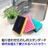 「キッチンスポンジ キクロンA ピンク グリーン イエロー横並び 抗菌 日本製 1パック（3個入×3）キクロン」の商品サムネイル画像8枚目
