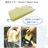 「キッチンスポンジ キクロンプロ 抗菌 前洗いスポンジ 1パック（5個入×3）キクロン」の商品サムネイル画像4枚目