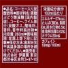 「伊藤園 タリーズコーヒー フィズプレッソ エスプレッソ＆炭酸 ライムトニック 260ml 1箱（24缶入）」の商品サムネイル画像7枚目