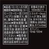 「伊藤園 タリーズコーヒー フィズプレッソ エスプレッソ＆炭酸 無糖 260ml 1セット（48缶）」の商品サムネイル画像7枚目