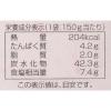 「国産野菜の五目ちらし寿司　150g 2個 創健社 ちらし寿司の素」の商品サムネイル画像4枚目