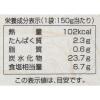 「国産野菜の五目炊込御飯の素　150g 1個 創健社 炊き込みご飯 炊き込みごはん」の商品サムネイル画像3枚目
