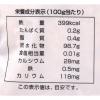 「喜界島粗糖　500g 2個 創健社  国産きび砂糖 きび糖」の商品サムネイル画像4枚目
