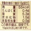 「有精卵シーザーサラダドレッシング　180ml 2個 創健社」の商品サムネイル画像4枚目