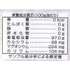 「地中海の天日塩 　700g 1個 創健社」の商品サムネイル画像3枚目
