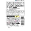 「【アウトレット】暑さ対策 塩分チャージ ブルボン ミネラル塩ゼリーplus ビタミンひんやりレモンスカッシュ味 1セット（1袋×3）」の商品サムネイル画像2枚目