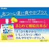 「【アウトレット】暑さ対策 塩分チャージ ブルボン ミネラル塩ゼリーplus ビタミンひんやりレモンスカッシュ味 1セット（1袋×3）」の商品サムネイル画像4枚目