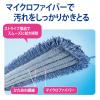 「プロテック　スレンダーラーグF45（タグ付）マイクロファイバー スレンダーモップ45 取替えスペア JSダスターモップF45スペア」の商品サムネイル画像6枚目