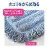「プロテック　スレンダーラーグF45（タグ付）マイクロファイバー スレンダーモップ45 取替えスペア JSダスターモップF45スペア」の商品サムネイル画像7枚目