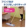 「プロテック　スレンダーラーグF45（タグ付）マイクロファイバー スレンダーモップ45 取替えスペア JSダスターモップF45スペア」の商品サムネイル画像8枚目