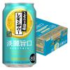 「【数量限定】チューハイ こだわり酒場のレモンサワー ＜淡麗旨口＞ 350ml 缶 1ケース(24本)」の商品サムネイル画像2枚目