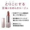 「キスミーフェルム ルージュアクト 03タンジェリンサンド 伊勢半」の商品サムネイル画像6枚目