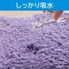 「ふわふわ吸水バスマット ラベンダー 1個」の商品サムネイル画像6枚目