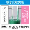 「ふわふわ吸水バスマット ラベンダー 1個」の商品サムネイル画像7枚目