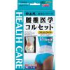 「中山式腰椎医学コルセット スリムライト L 020896 1個　中山式産業 腰サポーター」の商品サムネイル画像3枚目