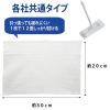 「CONDOR（コンドル） 極厚 フローリング用ウェットシート 1セット（1パック（20枚入）×4) 山崎産業」の商品サムネイル画像4枚目