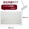 「CONDOR（コンドル） 極厚 フローリング用ドライシート 1セット（1パック（20枚入）×2) 山崎産業」の商品サムネイル画像4枚目