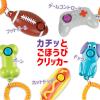 「トレーニング カチッとごほうびクリッカー  ゲームコントローラー 1個 ブライトキンズ 犬用」の商品サムネイル画像6枚目