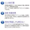 「エアコン用クリーナー 18L 1個 オーブ・テック」の商品サムネイル画像5枚目