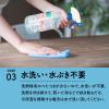 「厨房用マルチクリーナー 4L 1個 オーブ・テック」の商品サムネイル画像4枚目