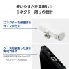「モバイルバッテリー ライトニング 直挿し iPhone 5000mAh 小型 DE-C59L-5000SWH エレコム 1個」の商品サムネイル画像7枚目
