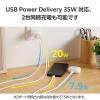 「USB充電器 タイプC Type-C PD 35W USB-C×2 小型 軽量 白 EC-AC9335WH エレコム 1個」の商品サムネイル画像4枚目