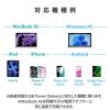 「USB充電器 タイプC Type-C PD 35W USB-C×2 小型 軽量 白 EC-AC9335WH エレコム 1個」の商品サムネイル画像8枚目