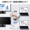 「ドッキングステーション タイプC ハブ HDMI 画面オンオフスイッチ USBハブ DST-S060BPSV エレコム 1個」の商品サムネイル画像3枚目