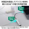 「ドッキングステーション タイプC ハブ HDMI 画面オンオフスイッチ USBハブ DST-S060BPSV エレコム 1個」の商品サムネイル画像5枚目