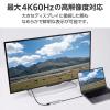 「ドッキングステーション タイプC ハブ HDMI 画面オンオフスイッチ USBハブ DST-S060BPSV エレコム 1個」の商品サムネイル画像6枚目