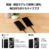 「モバイルバッテリー 大容量 10000mAh USB-C×1 USB-A×2 15W ブラック EC-C37BK エレコム 1個」の商品サムネイル画像4枚目