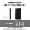 「モバイルバッテリー 大容量 10000mAh USB-C×1 USB-A×2 15W ブラック EC-C37BK エレコム 1個」の商品サムネイル画像8枚目