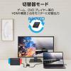 「HDMI 切替器 分配器 2入力1出力/1入力2出力 双方向切替 セレクター 黒 DH-SW4KBD21BK/E エレコム 1個」の商品サムネイル画像4枚目