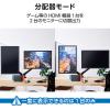 「HDMI 切替器 分配器 2入力1出力/1入力2出力 双方向切替 セレクター 黒 DH-SW4KBD21BK/E エレコム 1個」の商品サムネイル画像5枚目