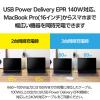 「USB充電器 パソコン充電 最大140W USB-C×2 USB-A×1 ブラック ACDC-PD96140BK エレコム 1個」の商品サムネイル画像4枚目