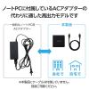 「USB充電器 パソコン充電 最大140W USB-C×2 USB-A×1 ブラック ACDC-PD96140BK エレコム 1個」の商品サムネイル画像6枚目