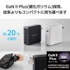 「USB充電器 パソコン充電 最大140W USB-C×2 USB-A×1 ブラック ACDC-PD96140BK エレコム 1個」の商品サムネイル画像7枚目