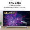 「HDMIケーブル HDMI2.1 ウルトラハイスピード 5m 8K 60Hz 黒 CAC-HD21E50BK2 エレコム 1個」の商品サムネイル画像6枚目